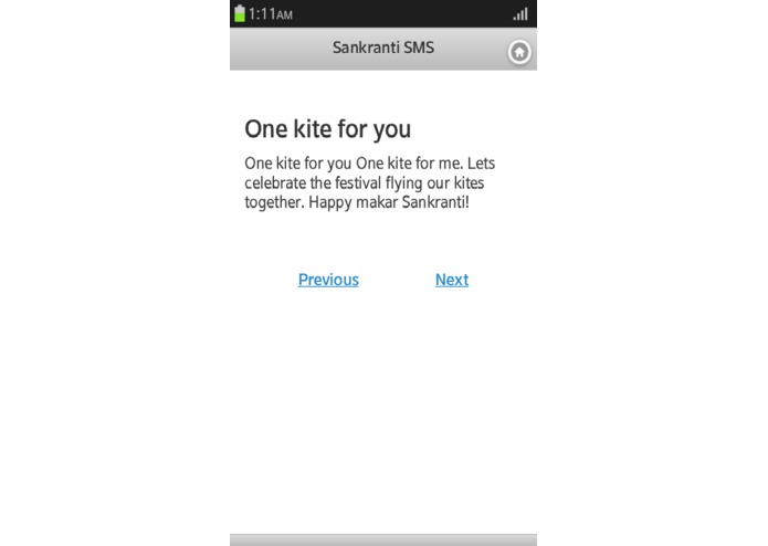 Sankranti SMS – screenshot 4