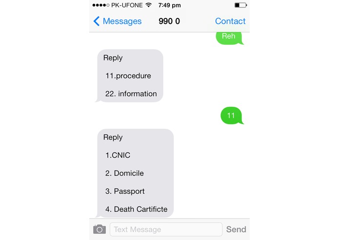 Rehnuma – screenshot 4