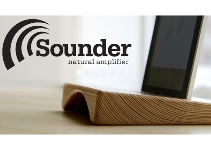 Sounder Natural Amplifier – screenshot 1