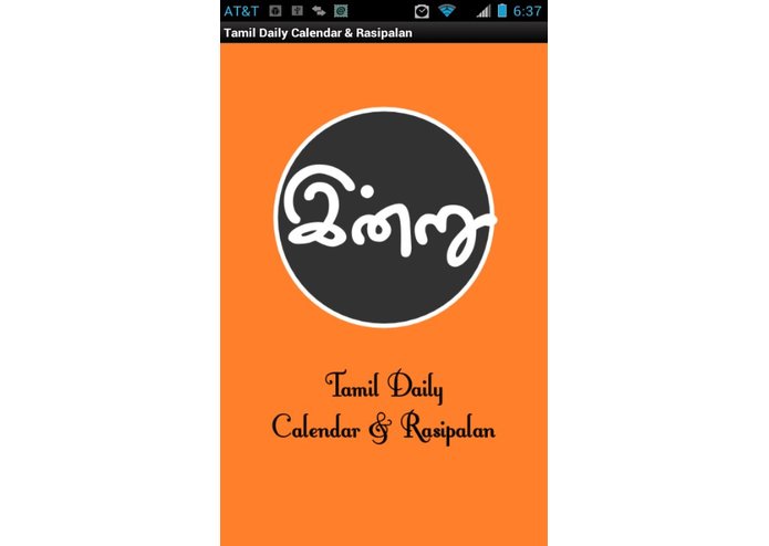 Daily Calendar - Indru – screenshot 1