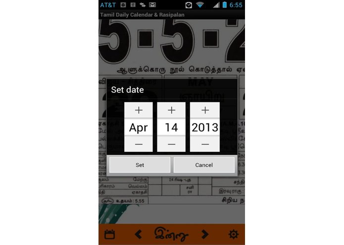 Daily Calendar - Indru – screenshot 4