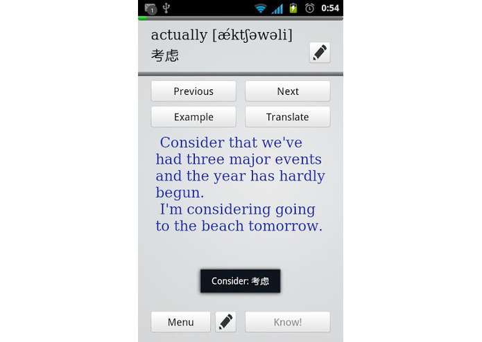Memorize english! – screenshot 3