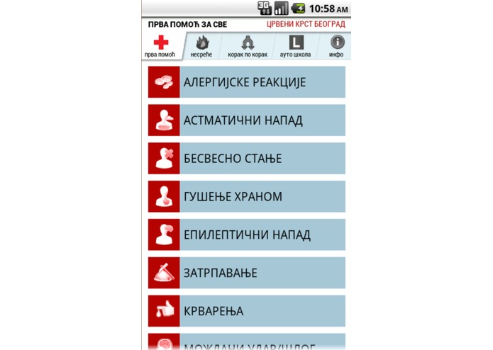 First aid for everyone – screenshot 2