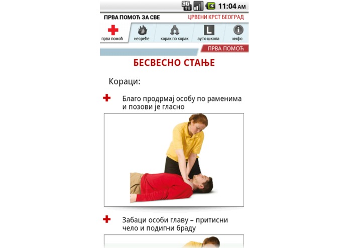 First aid for everyone – screenshot 3