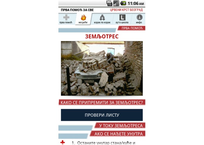 First aid for everyone – screenshot 4