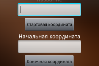 WayTime