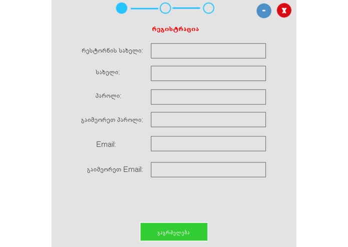 OrderEAT – screenshot 1