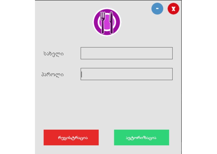 OrderEAT – screenshot 4