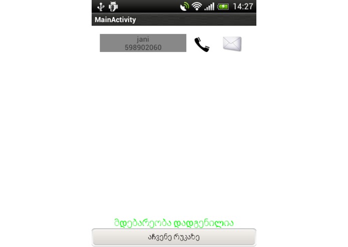 Friends in Real Life – screenshot 2