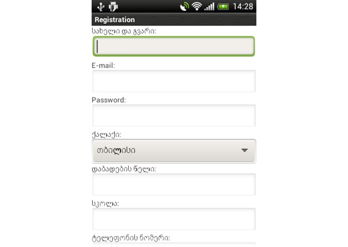 Friends in Real Life – screenshot 4