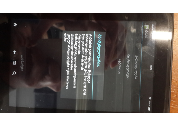 Offline Transport helper. – screenshot 2