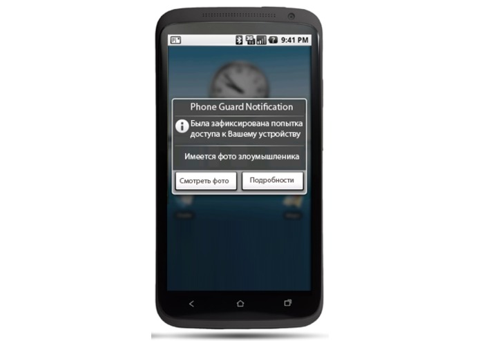 Bad Guys Tracker – screenshot 4