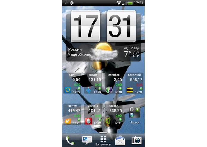 Balance widget – screenshot 1
