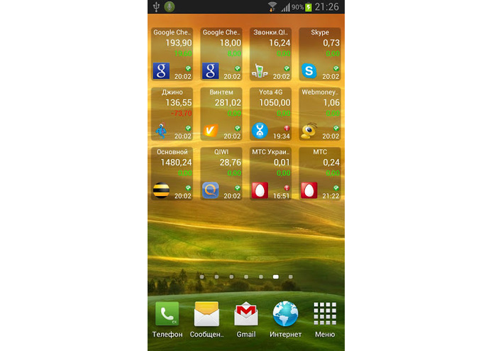 Balance widget – screenshot 2