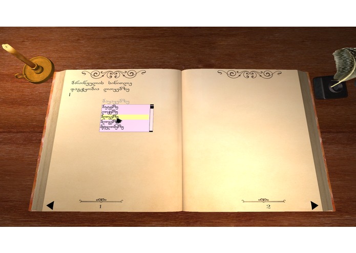 Poem Creator – screenshot 1