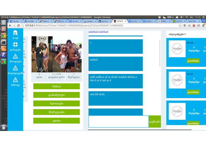 Shaka ZuLu – screenshot 1