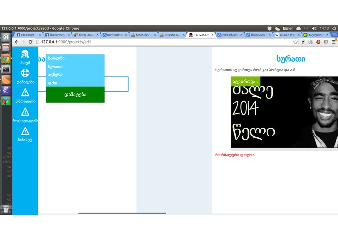 Shaka ZuLu – screenshot 2