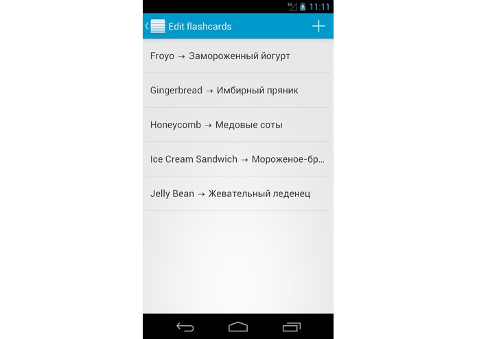 Gambit Flashcards – screenshot 3