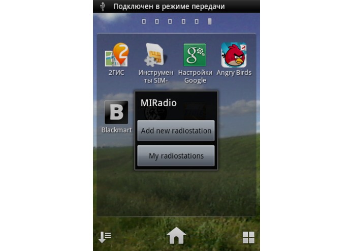 MIRadio – screenshot 3