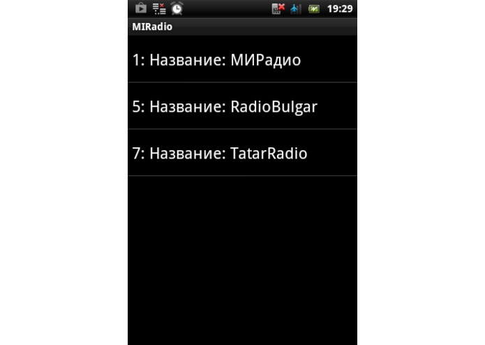 MIRadio – screenshot 4