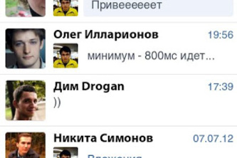 Messages VK