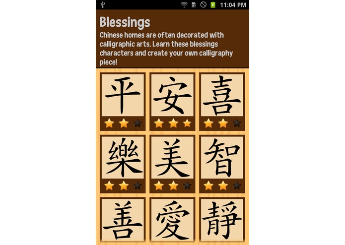 Monkey Write ★ Learn Chinese – screenshot 3