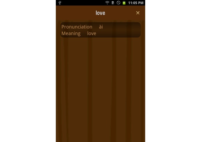 Monkey Write ★ Learn Chinese – screenshot 5