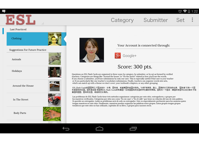 ESL Flash Cards – screenshot 1