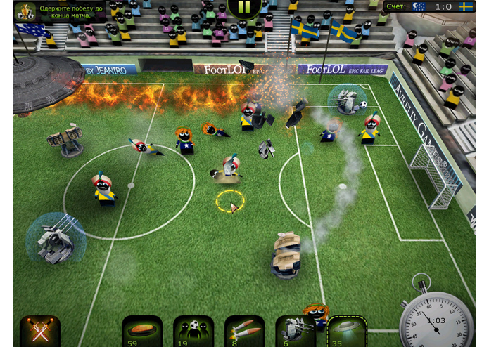 FootLOL – screenshot 2