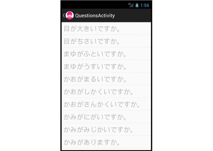 Guess Who – screenshot 2