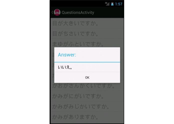 Guess Who – screenshot 3