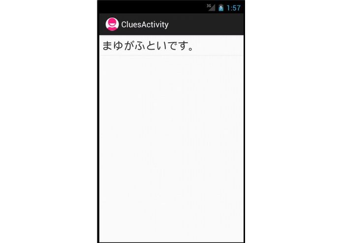 Guess Who – screenshot 5