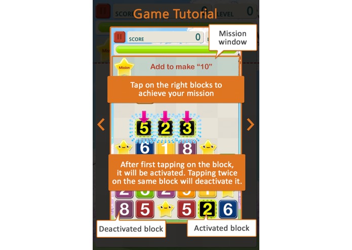 Math+Trix! – screenshot 4