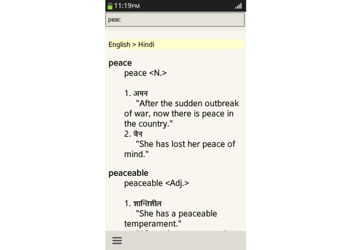 Hindi English Translator – screenshot 2