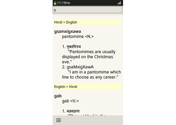 Hindi English Translator – screenshot 3