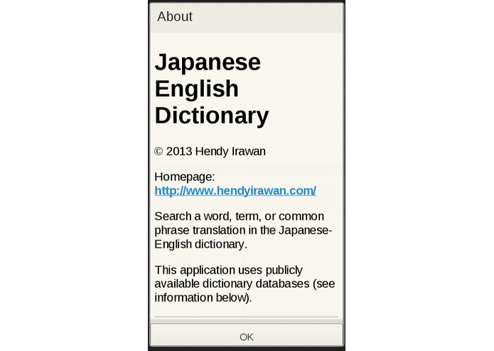 Japanese English Dictionary – screenshot 4