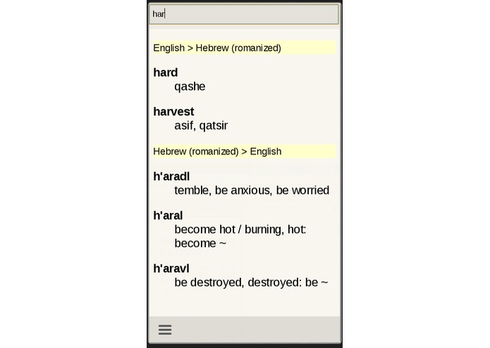 Hebrew English Dictionary – screenshot 2