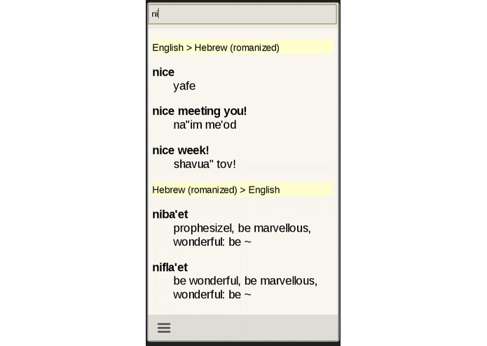 Hebrew English Dictionary – screenshot 3