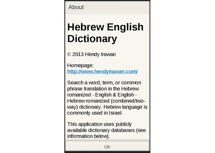 Hebrew English Dictionary – screenshot 4