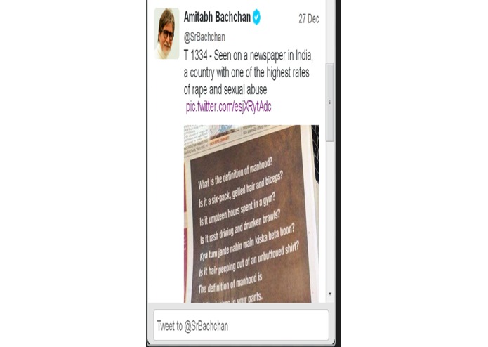 AmitabhBachan – screenshot 4