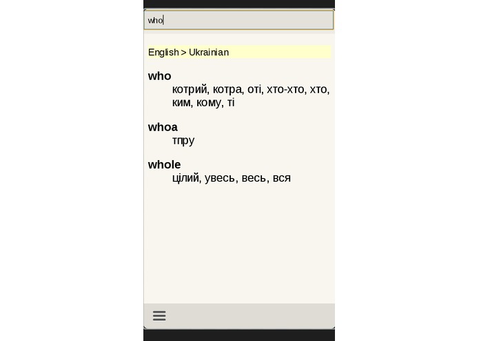 Ukrainian English Dictionary – screenshot 1