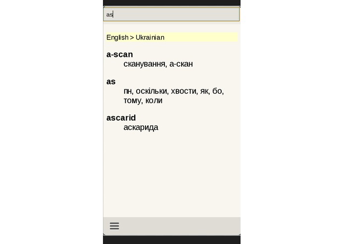 Ukrainian English Dictionary – screenshot 2