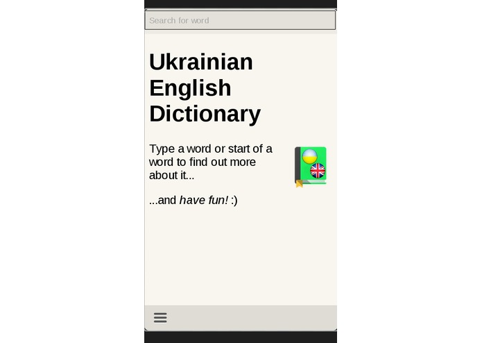 Ukrainian English Dictionary – screenshot 3