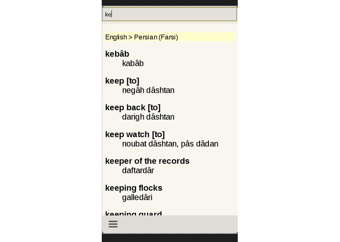 English Persian Dictionary – screenshot 1