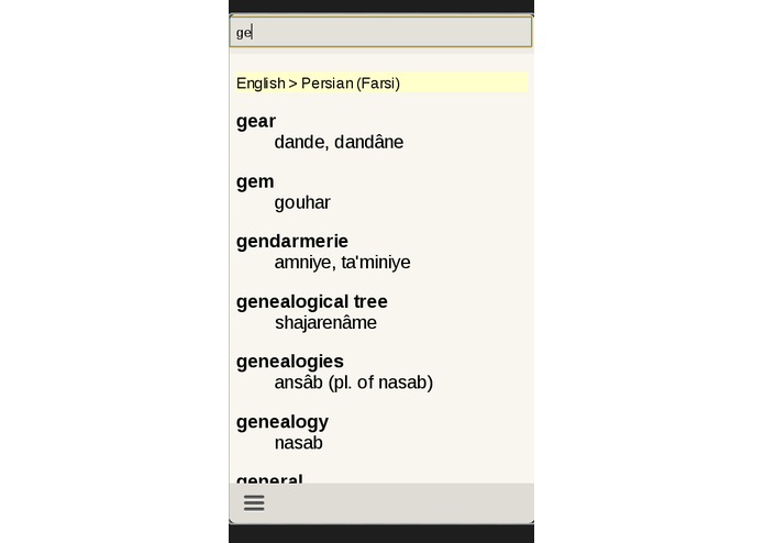 English Persian Dictionary – screenshot 2