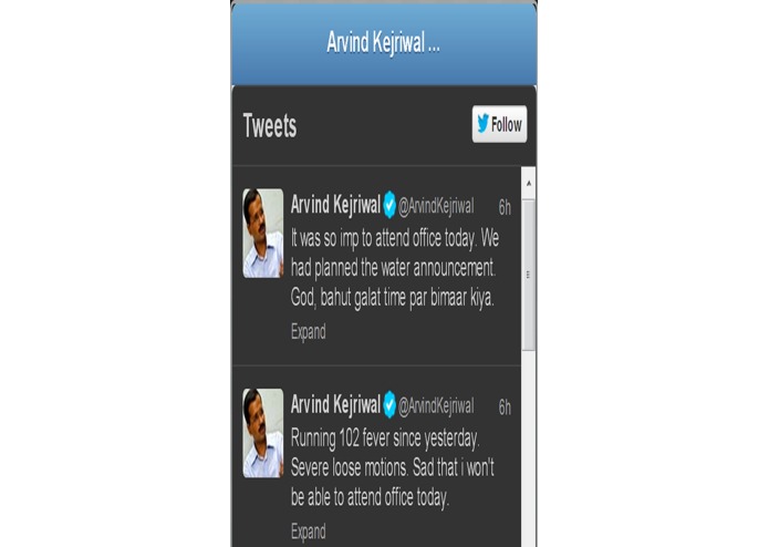 arvind kejriwal – screenshot 4