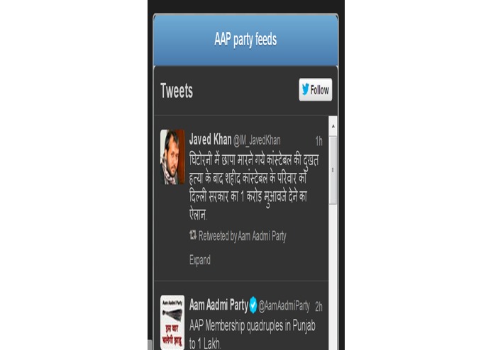 AAM aadmi party tweet – screenshot 1