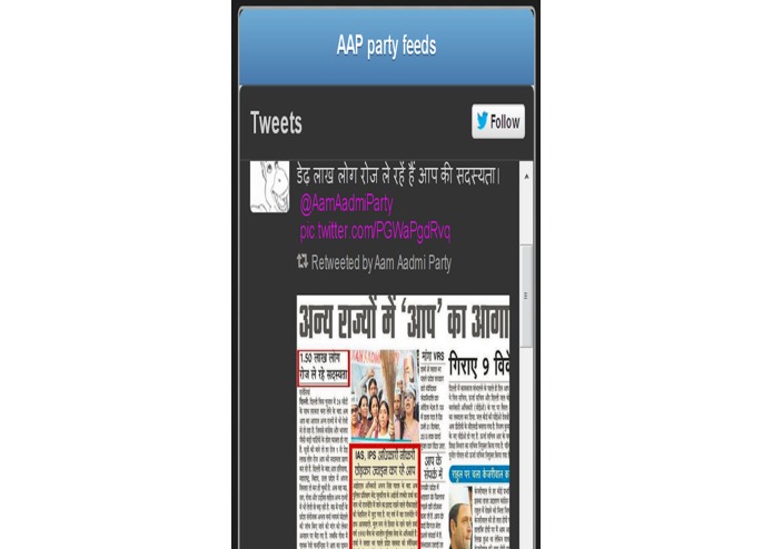 AAM aadmi party tweet – screenshot 4