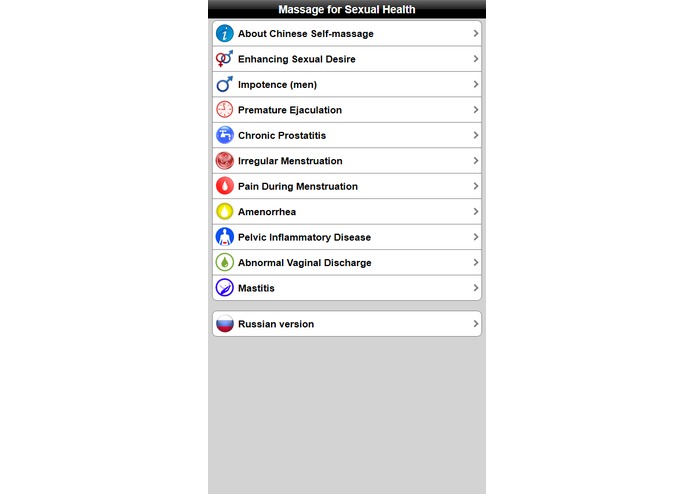 Massage for Sexual Health – screenshot 1