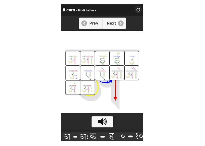 iLearn - Hindi Letters – screenshot 3